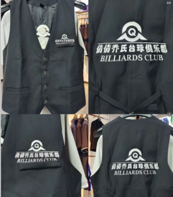 台球俱乐部工装-台球俱乐部工作服工装新宠！定制马甲让员工秒变桌搭男神